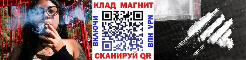 Где купить наркотики Ядрин ГАШ  Каннабис  Cocaine  Alpha-PVP  АМФ  Мефедрон 