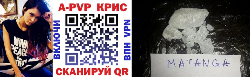 Alpha-PVP кристаллы  Ядрин 