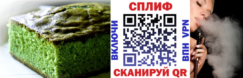 Еда ТГК конопля  shop наркотические препараты  Ядрин  цена наркотик 