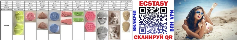 закладки  Ядрин  ссылка на мегу онион  Ecstasy 250 мг 