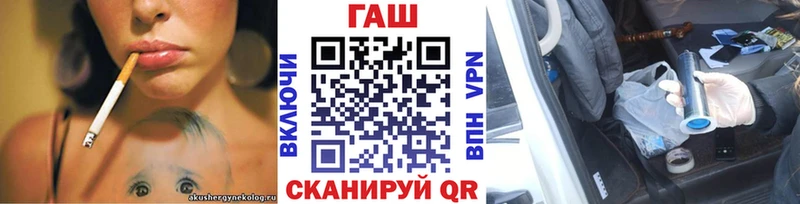 ГАШ ice o lator где можно купить наркотик Ядрин