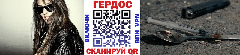 ГЕРОИН белый  Ядрин 