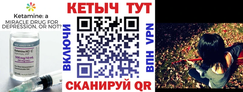 закладка  Ядрин  Кетамин ketamine 