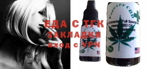 Альфа ПВП Балабаново
