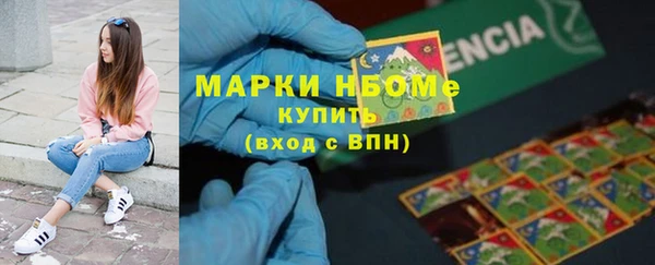 скорость mdpv Балахна