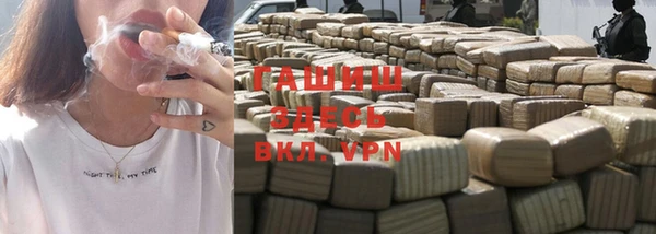 Альфа ПВП Балабаново
