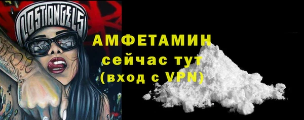 Альфа ПВП Балабаново