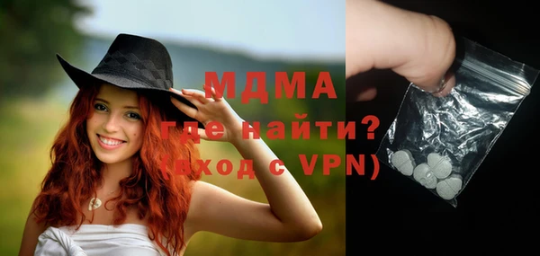 скорость mdpv Балахна