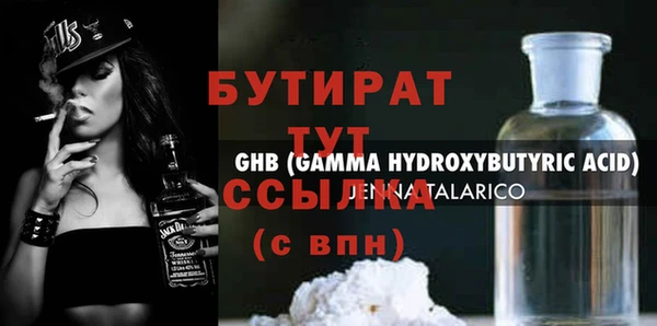 Альфа ПВП Балабаново