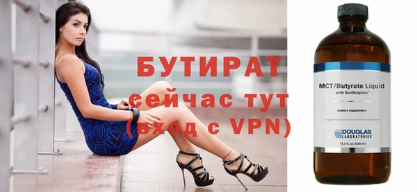 Альфа ПВП Балабаново