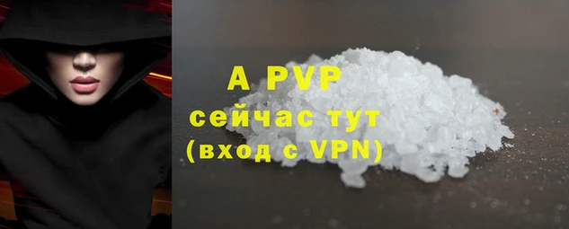 скорость mdpv Балахна