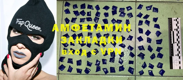 скорость mdpv Балахна