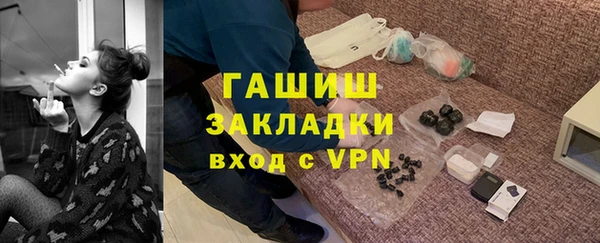 Альфа ПВП Балабаново