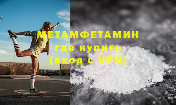 Альфа ПВП Балабаново