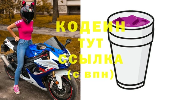 Альфа ПВП Балабаново