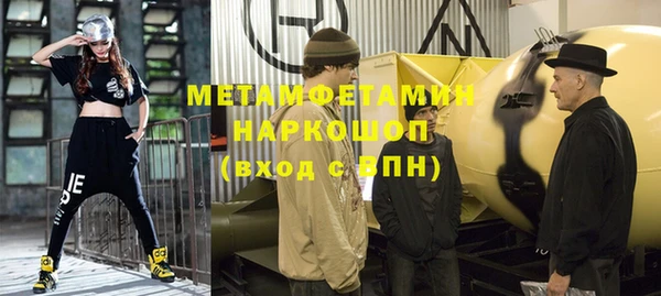 скорость mdpv Балахна
