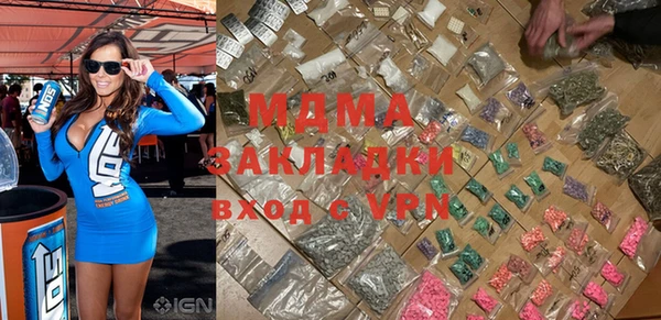 скорость mdpv Балахна