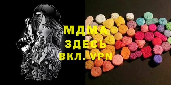 скорость mdpv Балахна