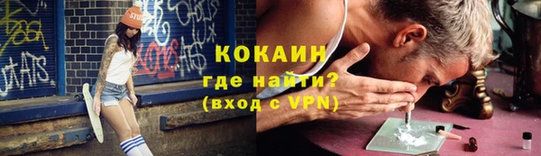 скорость mdpv Балахна