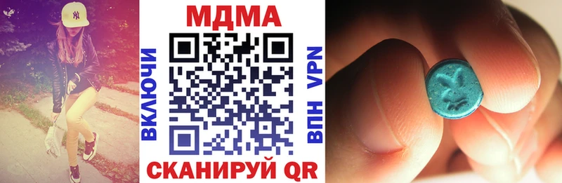 магазин продажи   blacksprut зеркало  MDMA Molly  Ядрин 