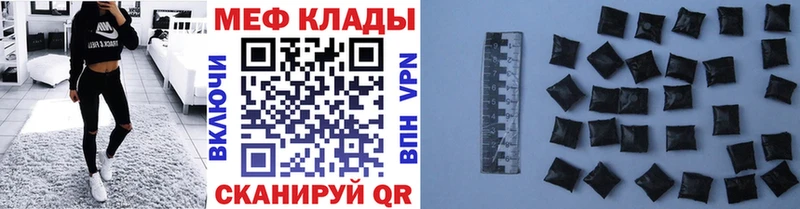 МЕФ мука  OMG ССЫЛКА  Ядрин  где купить наркотик 
