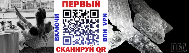 наркошоп  Ядрин  Первитин кристалл 