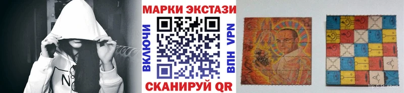Наркотические марки 1500мкг  Ядрин 