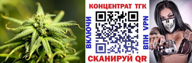 ТГК вейп с тгк  наркотики  мориарти официальный сайт  Ядрин 